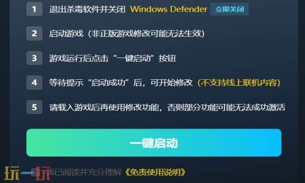 刀剑江湖路修改器免费版 刀剑江湖路风灵月影修改器免费下载