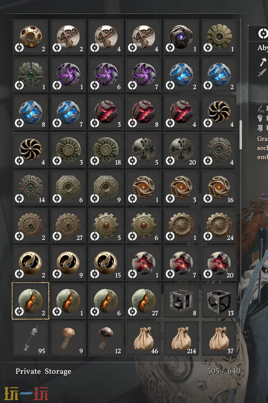 红色沙漠最大堆叠模组MOD-物品堆叠上限999999一键安装