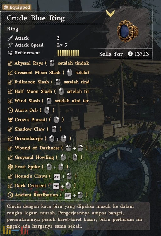 红色沙漠MOD修改器分享-深渊技能转移至戒指免费一键安装