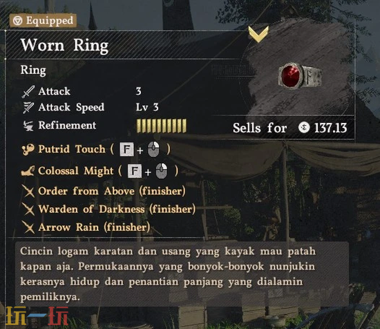 红色沙漠MOD修改器分享-深渊技能转移至戒指免费一键安装