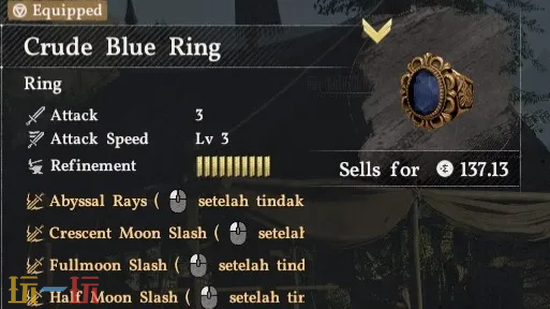 红色沙漠MOD修改器分享-深渊技能转移至戒指免费一键安装
