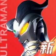 奥特曼：光之战士游戏icon