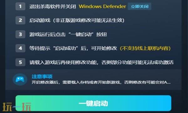 寂静之歌修改器免费版 寂静之歌风灵月影修改器免费下载