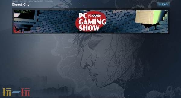 朋克RPG《Signet City》将登陆PC平台