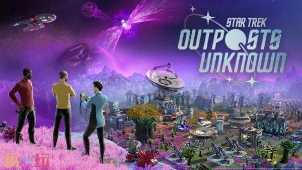 哨站建设游戏《Star Trek: 未知前哨站》将登陆PC平台