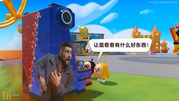 蛋仔派对乐园妙妙屋正式上线限时体验模式“狼来了”!