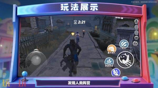 蛋仔派对乐园妙妙屋正式上线限时体验模式“狼来了”!