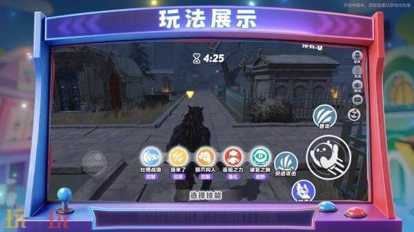 蛋仔派对乐园妙妙屋正式上线限时体验模式“狼来了”!