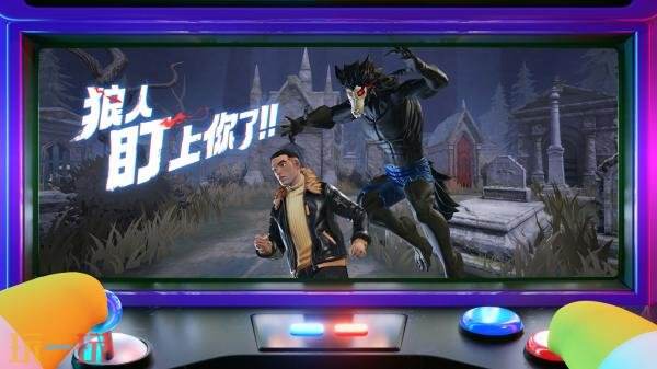 蛋仔派对乐园妙妙屋正式上线限时体验模式“狼来了”!