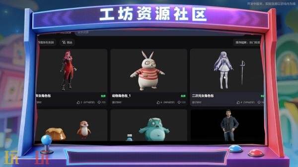 蛋仔派对乐园妙妙屋正式上线限时体验模式“狼来了”!
