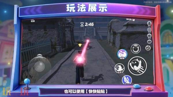 蛋仔派对乐园妙妙屋正式上线限时体验模式“狼来了”!