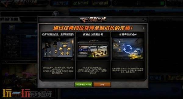 穿越火线6月9日版本更新公告:全新版本《猴蜜狂欢》正式上线