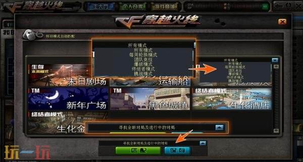 穿越火线6月9日版本更新公告:全新版本《猴蜜狂欢》正式上线