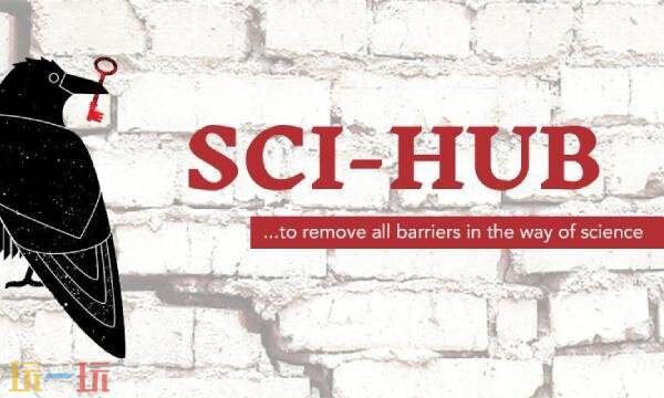 scihub网页版入口 scihub网站网址