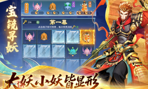 仙剑奇侠传新的开始本周兑换码 仙剑奇侠传新的开始6月8日最新礼包码2026