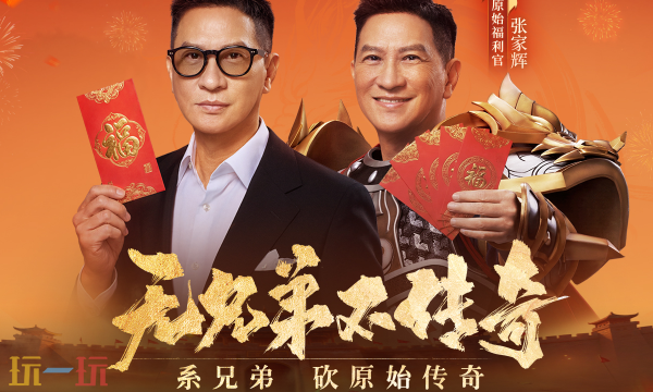 原始传奇网页版入口 原始传奇网页版官网