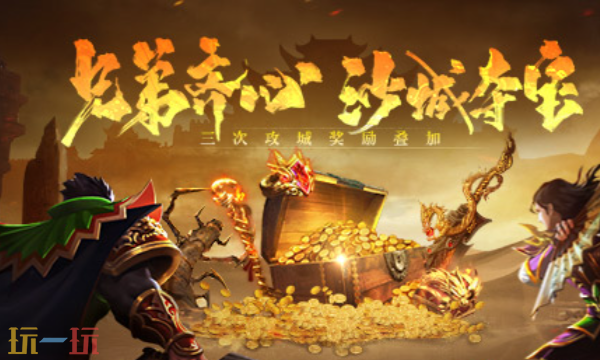 蓝月传奇官网入口 蓝月传奇官网入口网址