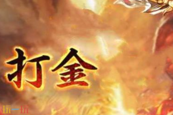 帝王霸业打金官网入口 帝王霸业打金官网在线地址