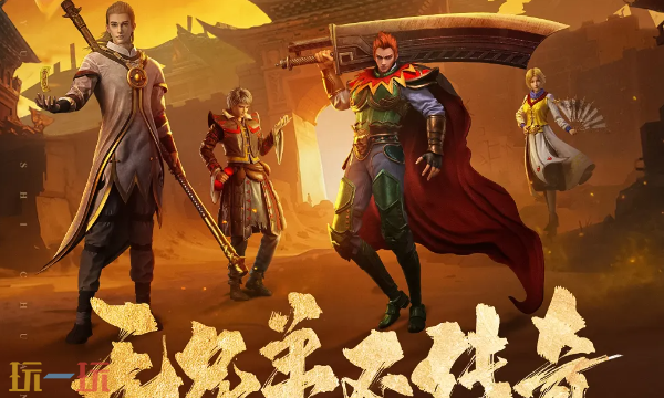 原始传奇复古版官网入口 原始传奇复古版在线地址