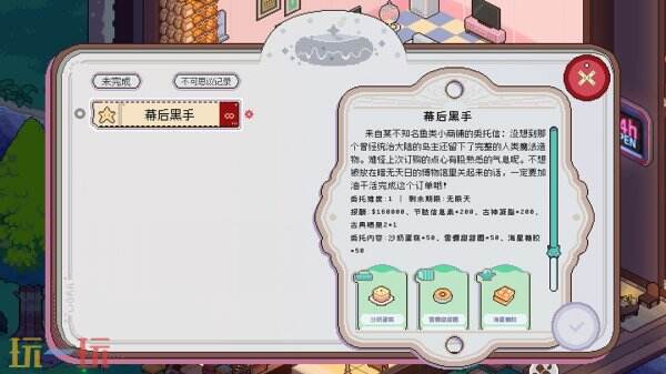 【游・见】专访 MOONSCAPE 荒月游戏：小房间装下大梦想，用像素治愈每一位玩家