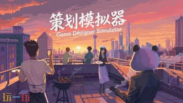 “指尖星图”游戏创新大赛·优秀作品游戏展及路演交流会即将召开