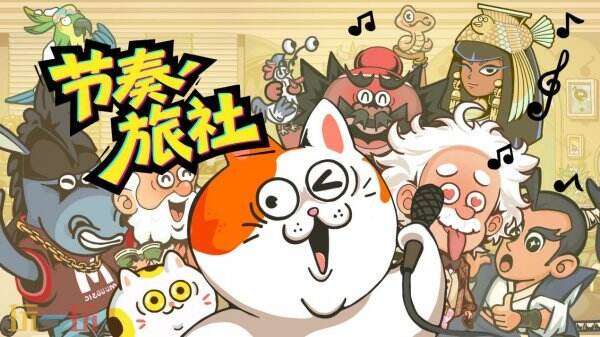 “指尖星图”游戏创新大赛·优秀作品游戏展及路演交流会即将召开