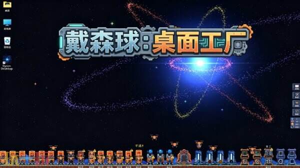 “指尖星图”游戏创新大赛·优秀作品游戏展及路演交流会即将召开