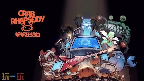 “指尖星图”游戏创新大赛·优秀作品游戏展及路演交流会即将召开