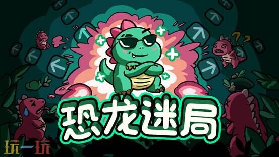 “指尖星图”游戏创新大赛·优秀作品游戏展及路演交流会即将召开