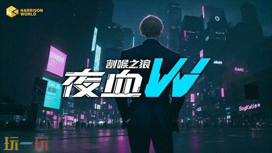 “指尖星图”游戏创新大赛·优秀作品游戏展及路演交流会即将召开