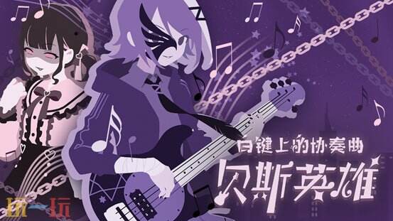 “指尖星图”游戏创新大赛·优秀作品游戏展及路演交流会即将召开