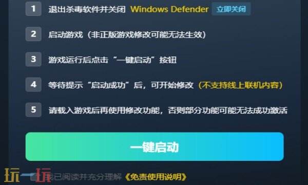 超光速计划修改器免费版 超光速计划风灵月影修改器免费下载