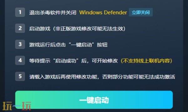 预先号令修改器免费版 预先号令风灵月影修改器免费下载