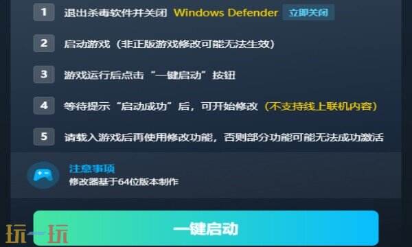 森林修改器免费版 森林风灵月影修改器免费下载