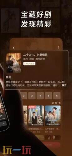 每日短剧应用截图
