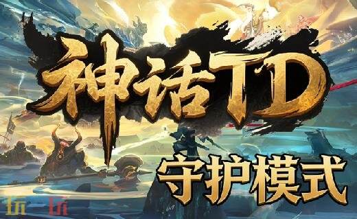 80对战平台魔兽地图下载 80对战平台魔兽经典老图推荐