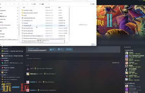 杀戮尖塔2MOD安装方法 杀戮尖塔2MOD下载教程