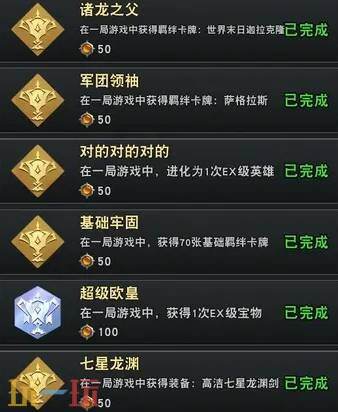 魔兽争霸3重生魔兽刷刷刷隐藏成就怎么解锁 重生魔兽刷刷刷隐藏成就解锁方法