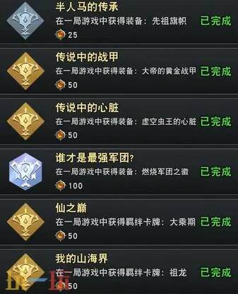 魔兽争霸3重生魔兽刷刷刷隐藏成就怎么解锁 重生魔兽刷刷刷隐藏成就解锁方法
