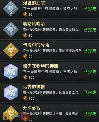 魔兽争霸3重生魔兽刷刷刷隐藏成就怎么解锁 重生魔兽刷刷刷隐藏成就解锁方法