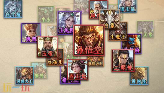 魔兽争霸3天命西游新手怎么玩 天命西游新手在哪下载