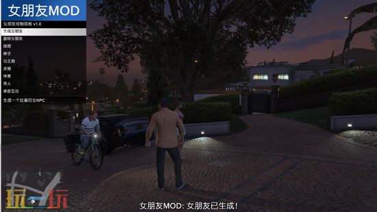 GTA5热咖啡MOD下载-增强版热咖啡安装教程一键安装