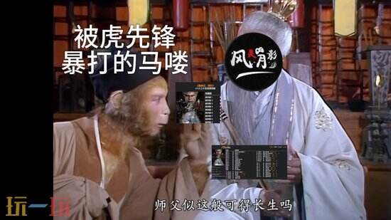 风灵月影修改器2026最新版-功能大全与快捷键使用技巧