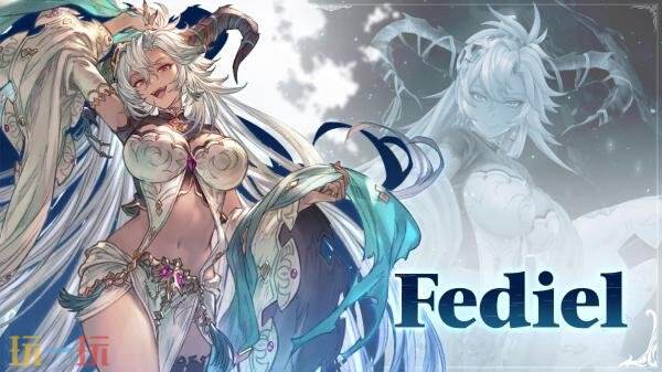 《碧蓝幻想Relink 无尽黄昏》角色菲迪埃尔预告发布