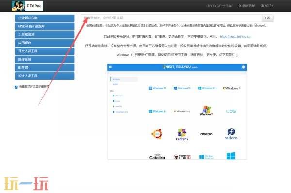 msdn官网中文网 msdn官方网站首页