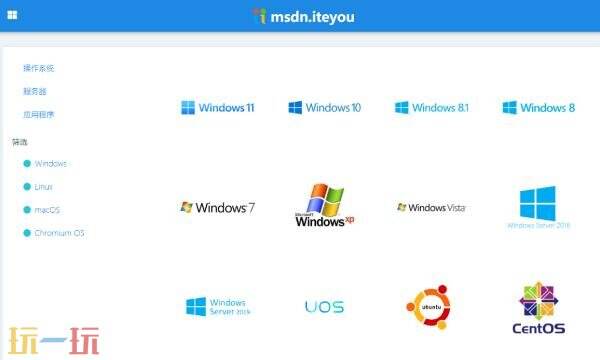 msdn官网中文网 msdn官方网站首页