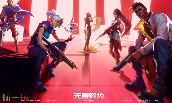 无畏契约空白准星代码有哪些 无畏契约准星代码大全2026