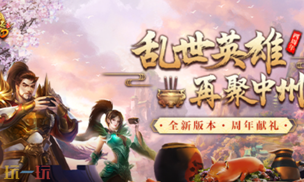 传奇世界网页版入口 传奇世界网页版官网