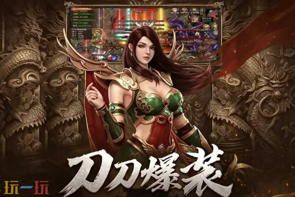 三职业打金传奇官网入口 三职业打金传奇在线地址