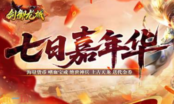 三端互通传奇打金手游官网入口 三端互通打金传奇在线地址